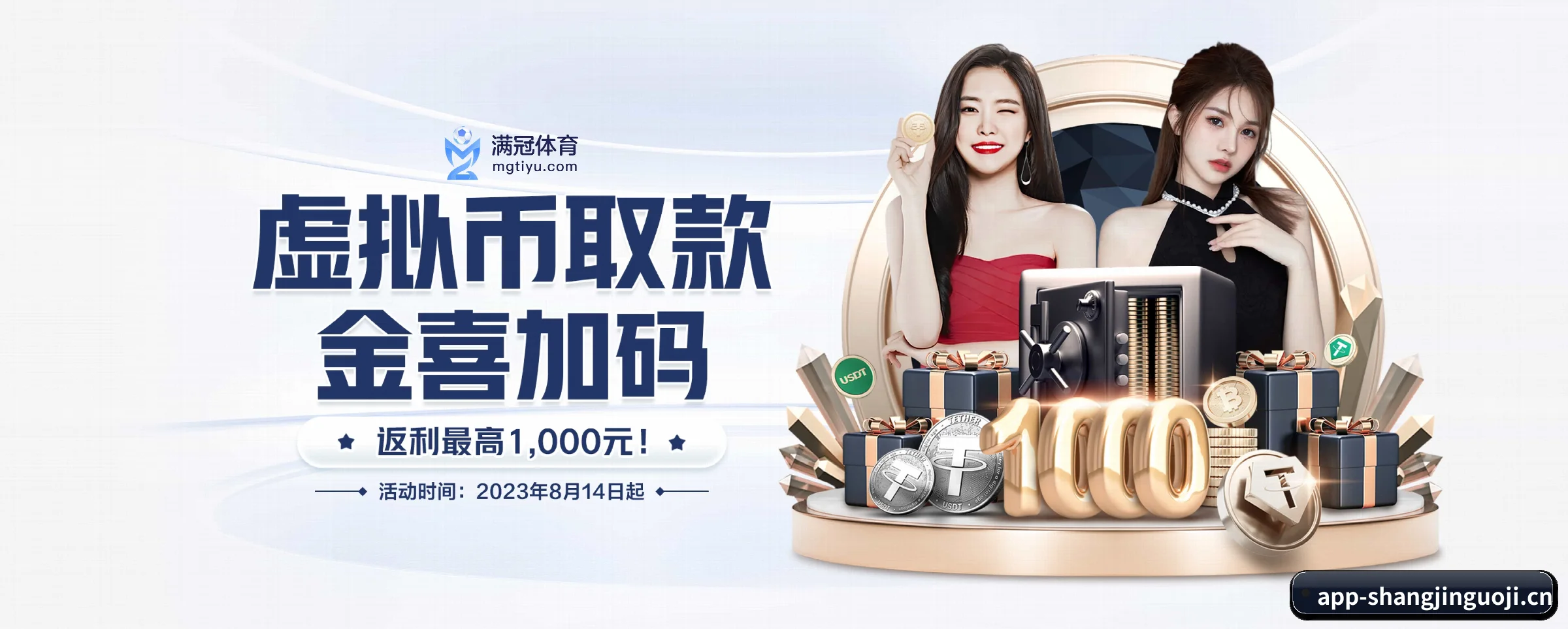探索我们 - 体育资讯内容服务
