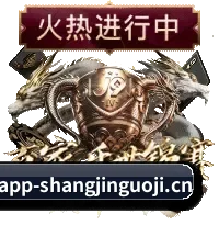 版图扩张